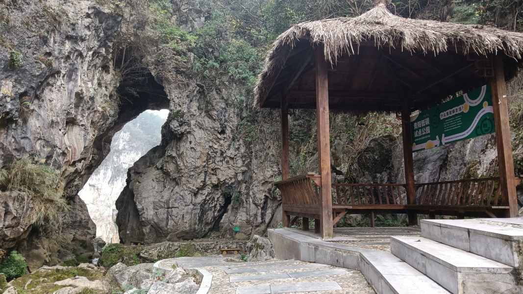 天生橋5.jpg 天生橋5.jpg