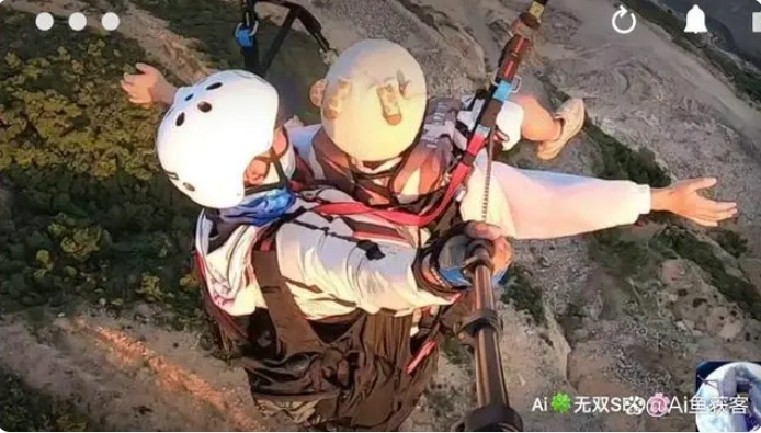 微信截圖_20250108105826.png 微信截圖_20250108105826.png