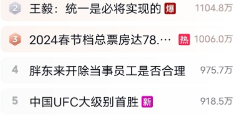 微信截圖_20250108144228.png 微信截圖_20250108144228.png