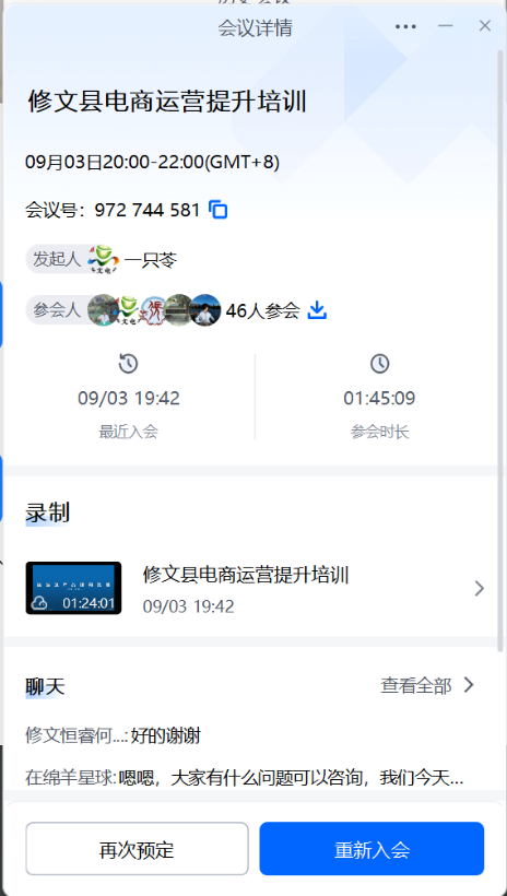 7339204ea529a98b5a8425f968bf4f0d.png 7339204ea529a98b5a8425f968bf4f0d.png